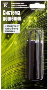 Система ношения 65 (75) и 100 мл