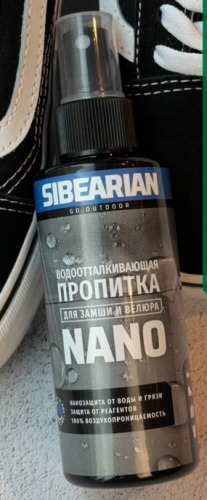 Водоотталкивающая пропитка 150 мл (as is) SIBEARIAN NANO