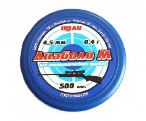 Пули пневм. "Диаболо М" 4,5 мм, 0,4 гр. 500 шт.