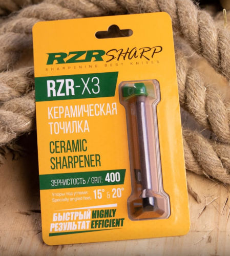 Точильный инструмент RZR-X3 400 grit (керамика) Кизляр Экстрим