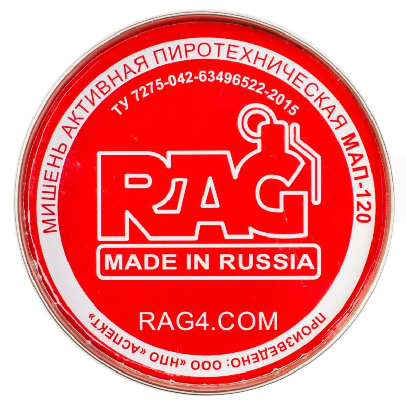 Мишень активная RAG МАП-120