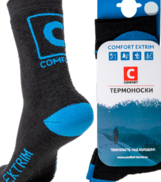 Термоноски Комфорт Экстрим р. 38-40
