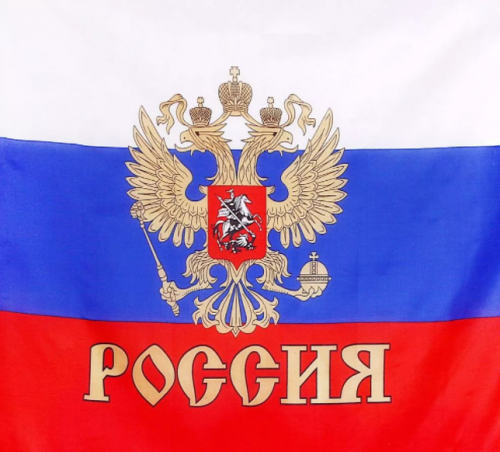 Флаг России с гербом 90х60см 