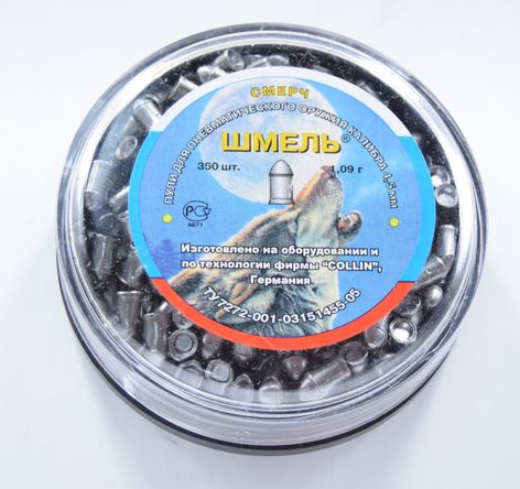Пули "Шмель" округлая 300шт. 1,09 гр 