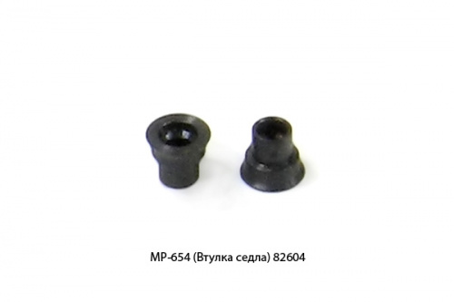 Втулка седла МР-654К