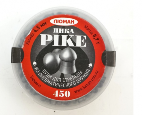 Пуля пневм. "Pike" (пика), 0.7 гр 4.5мм (450 шт.)