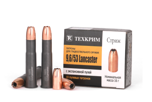 Патрон Техкрим 9,6/53 Lancaster Стриж-М б/м 