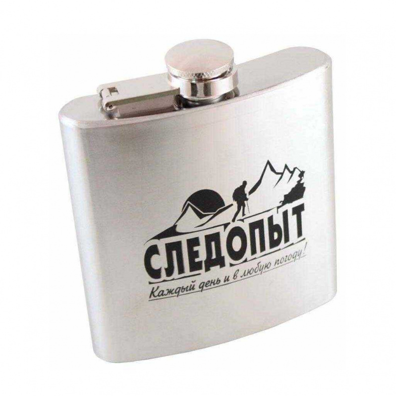 Фляжка «СЛЕДОПЫТ - 200 мл
