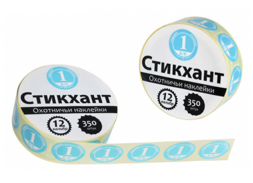 Набор наклеек"СТИКХАНТ"(Шайба 12-Б/К-1-350)