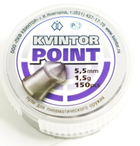 Пули "Kvintor Point" 5.5 мм ( 150 шт) 1,5 гр, (КВИНТОР)