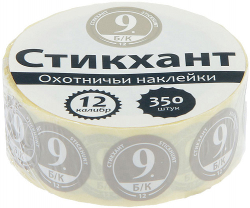 Набор наклеек"СТИКХАНТ"(Шайба 12-Б/К-9-350)