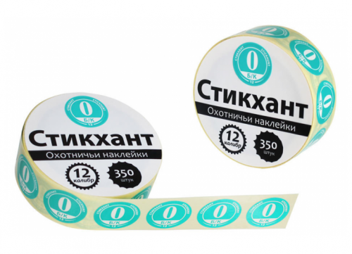 Набор наклеек"СТИКХАНТ"(Шайба 12-Б/К-0-350)