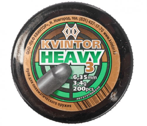 Пули "Квинтор Heavy №3" 6,35 мм (200шт) 3,4 гр