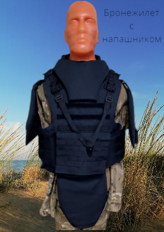 Бронежилет черный с напашником