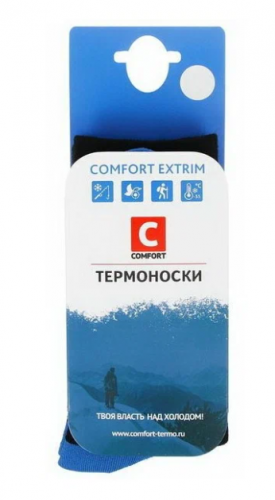 Термоноски Комфорт Экстрим р. 44-46