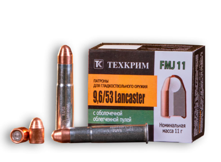 Патрон Техкрим 9,6/53 Lancaster FMJ11 