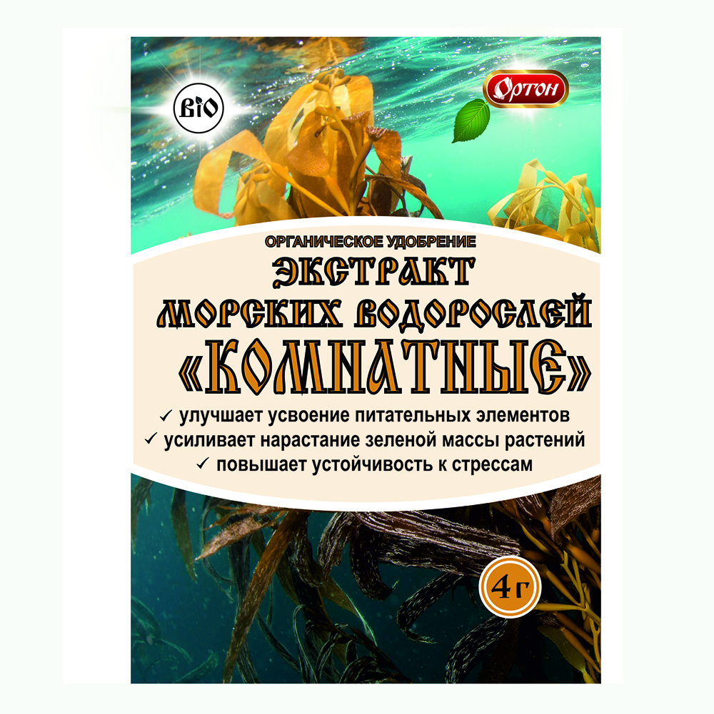 эстракт морских водорослей (комнатные) 4г 