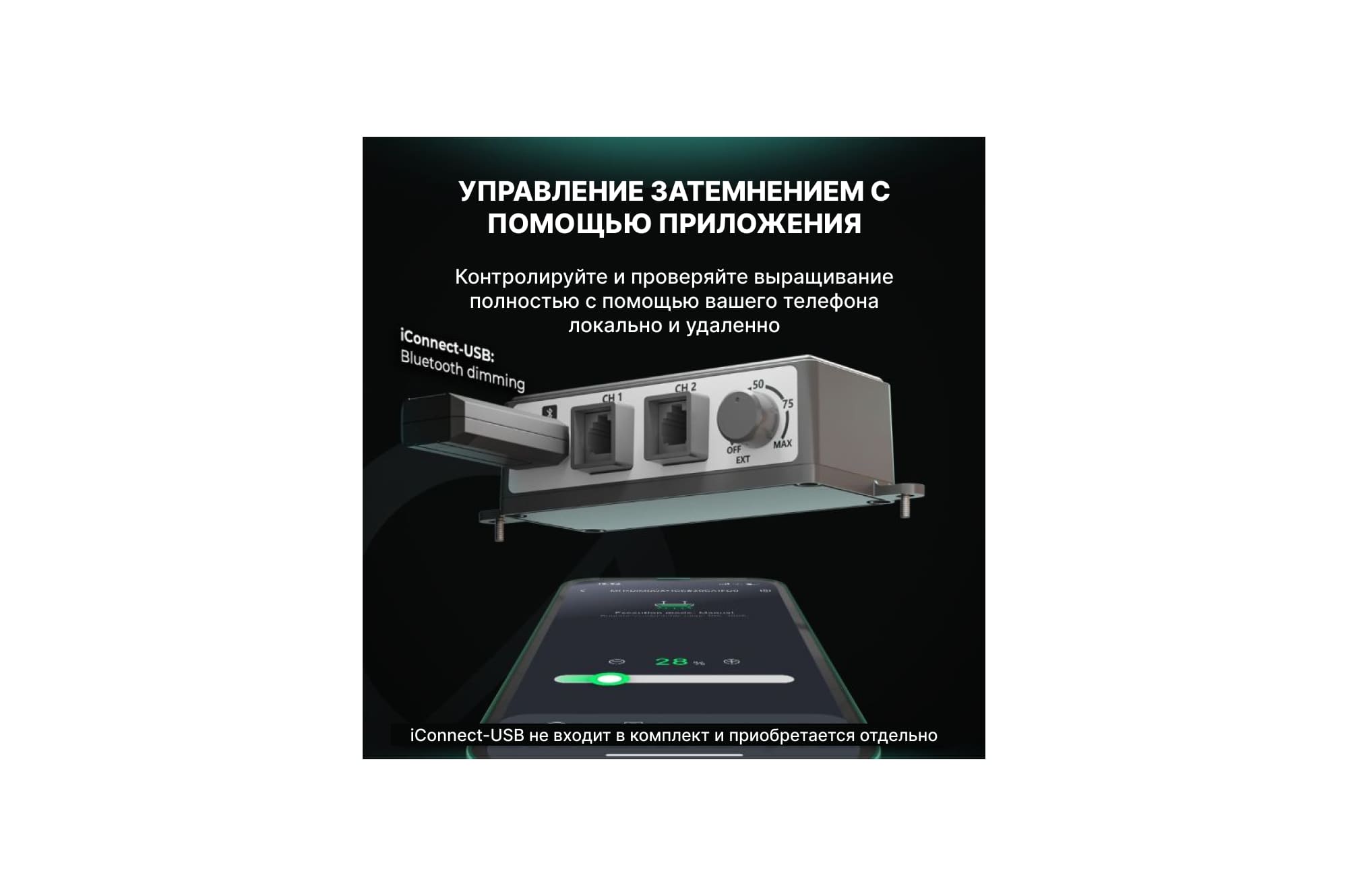 светодиодный светильник mars hydro fc 3000-evo 300w 