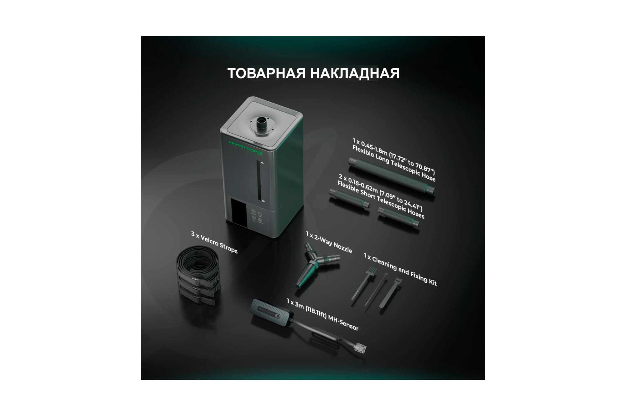 увлажнитель воздуха mars hydro 6л 30w 