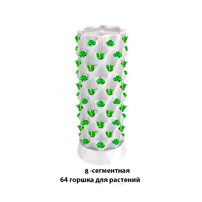 вертикальная аэропонная башня 64 растений 