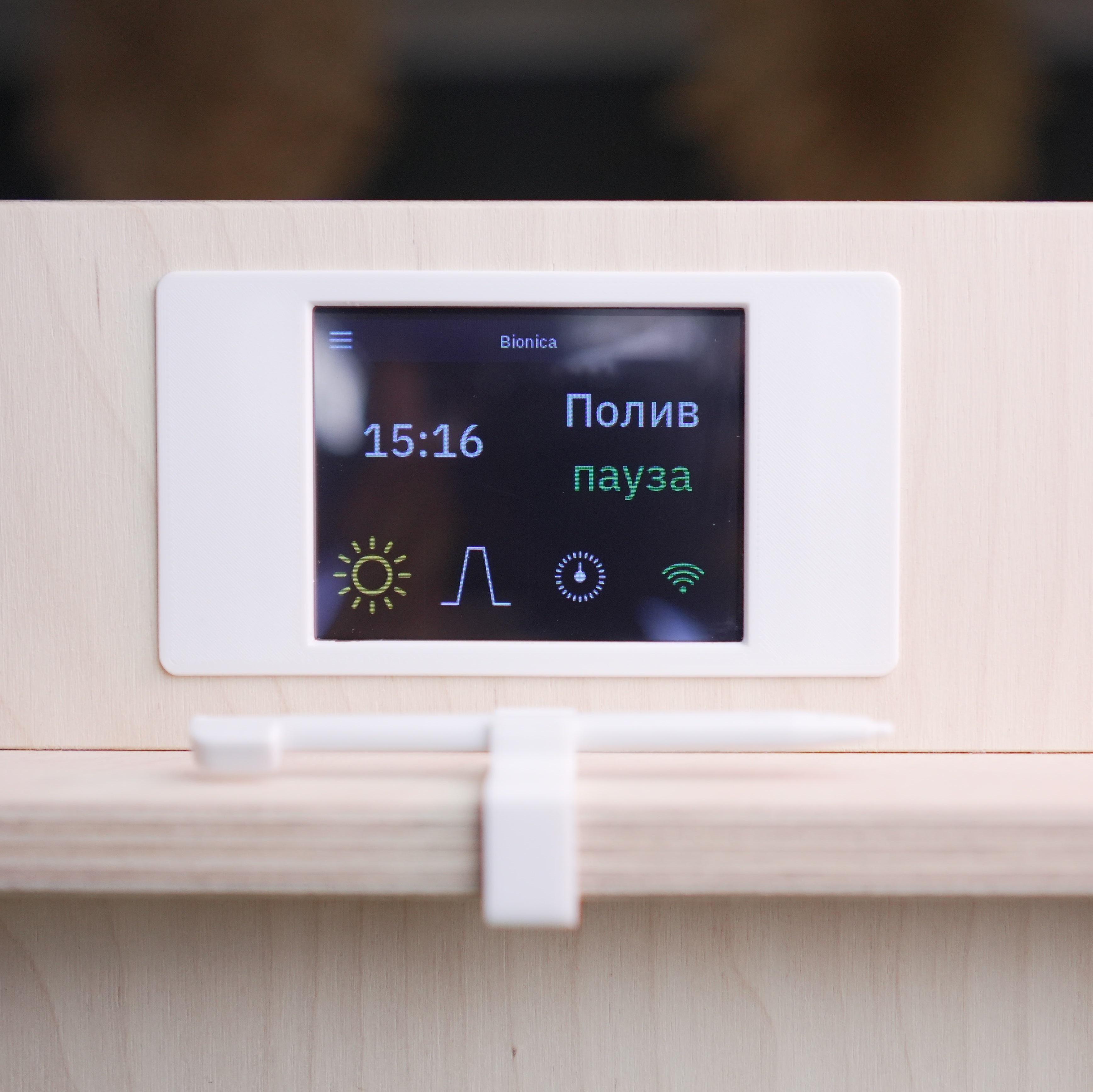 e-mode бионика эко домашняя система выращивания 