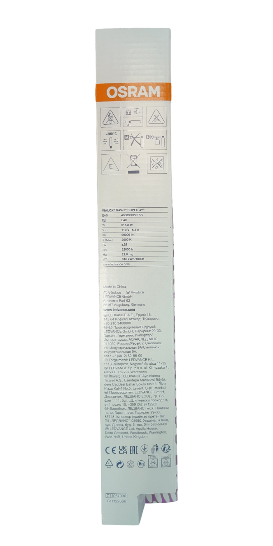 osram nav-t 600w super 4y лампа днат 