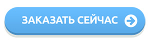 //cdn.optipic.io/site-1196/manufacturers/greenworld/zakazat.jpg