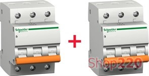 Комплект 2шт: Автомат 63A, 3-фазный, тип С, "Домовой" 11229 Schneider Electric