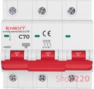 Автомат 70 А, 3-фазный, тип С, e.mcb.stand.100.3.C70 Enext