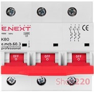 Автомат 80 А, 3-фазный, тип K, e.mcb.pro.60.3.K 80 new Enext