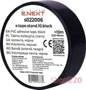 Изолента 10м, черный, e.tape.stand.10.black Enext