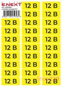 Самоклеящаяся наклейка 12В (90х38мм) 26 шт/лист, e.sticker.voltage.12.2 Enext