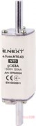 Предохранитель плавкий габарит 0, 63А., e.fuse.NT0.63 Enext