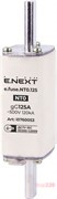 Предохранитель плавкий габарит 0, 125А, e.fuse.NT0.125 Enext