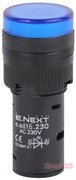 Лампа светосигнальная d=16мм 230В АС синяя, e.ad16.230.blue Enext