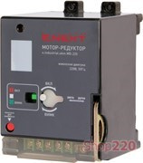 Привод электромагнитный 220В, e.industrial.ukm.100.MD.220 Enext