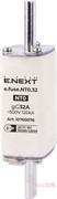 Предохранитель плавкий габарит 0, 32А., e.fuse.NT0.32 Enext