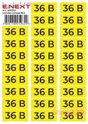 Самоклеющаяся наклейка 36В (90х38мм) 26 шт/лист, e.sticker.voltage.36.2 Enext