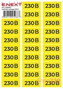 Самоклеящаяся наклейка 230В (90х38мм) 26 шт/лист, e.sticker.voltage.230.2 Enext