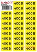 Самоклеящаяся наклейка 400В (90х38мм) 26 шт/лист, e.sticker.voltage.400.2 Enext