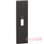 Лицевая панель USB зарядки 1 модуль. черный. Bticino Living Now. KG10C