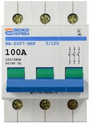 Выключатель-разъединитель 100А 3р ВА-2007 ВРН АСКО УКРЕМ
