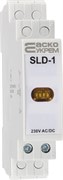 Сигнальный индикатор желтый, 230V AC/DC, SLD-1