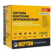 Система контроля протечки воды Neptun Bugatti Base 3/4 (TR)