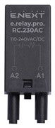 Защитный RC модуль 230В AC, e.relay.pro.RC.230AC