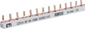 Шина питания IZS 10/3F/54 (10мм кв, 3P, 1м, Pin, 54mod.)