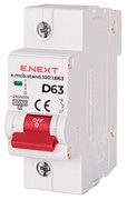 Автомат 63 А, 1-фазный, тип D, e.mcb.stand.100.1.D63 Enext