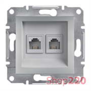 Розетка телефонная RJ-11 двойная, алюминий, EPH4200161 Asfora Schneider