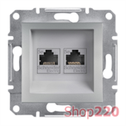 Розетка компьютерная RJ-45 кат. 6 двойная, алюминий, EPH4800161 Asfora Schneider