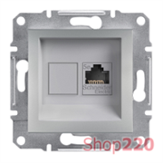 Розетка компьютерная RJ-45, STP, алюминий, EPH5000161 Asfora Schneider